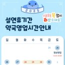 건강예쁜약국 이미지