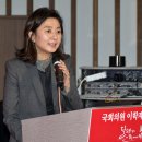 김행, "잠들기 전, 박 대통령 저서 '결국 한 줌, 결국 한 점' 여러 번 본다" 이미지