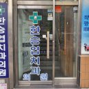 한승엽치과의원 네이버블로그
