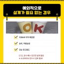 경지 태양광발전소 이미지