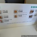능동김밥