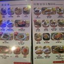 미스터바베큐 | [대구/북구] 칠성동 '미스터 고릴라' 후기 - 하이볼과 먹태, 바베큐 양념구이 맛집