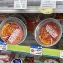 GS25 비산대림 | 떡볶퀸 gs25편의점 떡볶이 최강자 등장 내돈내산 떡볶퀸 편의점조합 추천