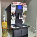 썬닭발&김밥 이미지