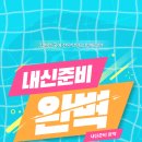 집현전국어전문학원