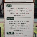 3겹살 대구막창 네이버블로그