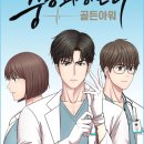 소설 한 편 쓰기 이미지