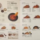 교촌치킨 길동역점 이미지