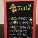 숨사주카페