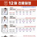 캠프나인정형외과의원 네이버블로그