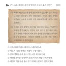 왕기봉주 | 최영이 요동 공략을 위해 군대를 징발하다. 태조가 백관의 추대를 받아 수창궁에서 왕위에 오르다