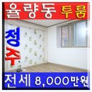 주중초교 이미지