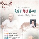 을숙도문화회관소공연장 이미지