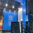 세진이네회포차 | 산곡동, 세진이네회포차 내돈내산 후기!