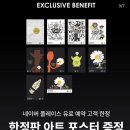 성수] 성수동 토이스토리 x 지드래곤 피스마이너스원 팝업 솔직후기 THE FIRST FAN 예약 방법 및 입장 꿀팁