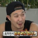 해피해피츄