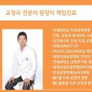 굿데이클리닉