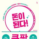 버즈브레인