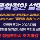 미래탐구학원