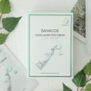 위드미코스 이미지