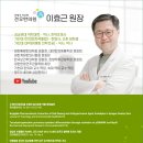 청해한의원 이미지