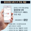 올패스에듀 이미지