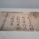 동진수리민속박물관 이미지