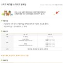 스마트서리풀노리학교 이미지