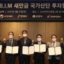 ㈜평강개발