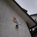 자인빌리지펜션 이미지