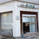 시안약국 이미지