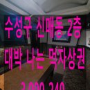 대박노래연습장 이미지