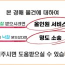 농업회사법인초록에주식회사 이미지