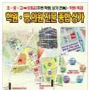 여월프라자 이미지