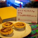 레드파이프 이미지