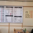 산천골양푼이동태요리전문점 이미지