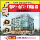 두손프라자 이미지