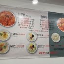 연해물찜 칼국수 이미지