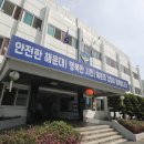 부산해운대경찰서 이미지