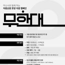 플러스자원환경 네이버블로그
