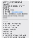 포그니모텔 | [7월 일기] 언제부터 사랑이었는지 어디부터 미련이 되는지..