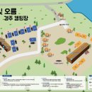 달빛담은캠핑장 | 경주 캠핑장 뷰좋고 시설 좋은 달빛오름캠핑장 후기