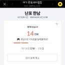 한강진역.블루스퀘어 이미지