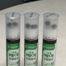 원샷 - 동구 명덕5길 28 | 식후루틴 추천 대웅제약 베아듀얼원샷 섭취 후기