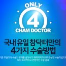 히트성형외과의원 이미지