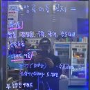 인천 락 실내바다낚시터 이미지