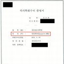 (팩트 FACT 체크) 김건희 교생실습, 서울대 경영학석사,폴리텍 부교수 다 맞다~ 여당 민주당 난리났다 이미지