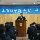 서천소방서-15 이미지