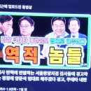 살인범이 고소취소안해주면,합의금 증액협의는없다는 논지가 말이성립되는것인지, 한글 자체를 모르는것인지 문해력 ~ 공감력이 미약한것인지 이미지