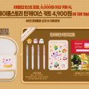 샐러디 이미지